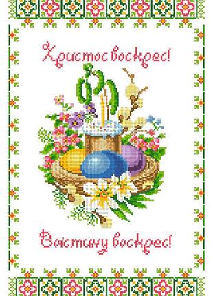 Хввг-080. схема для вишивки бісером великодній рушник