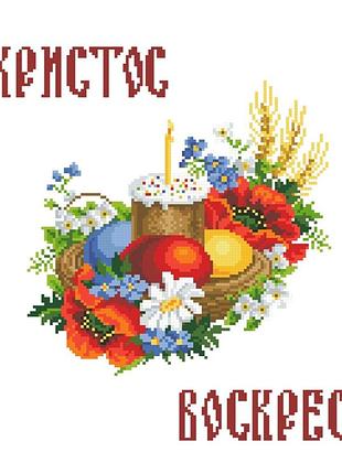 Хв-027. схема для вишивки бісером великодній рушничок.