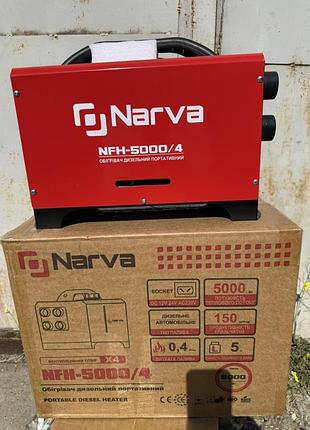 Обогреватель дизельный автономный narva nfh-5000/4 (5 квт, 12/24/230 в, 4 выхода, пульт)