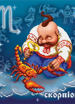 Біс-6413. схема для часткової вишивки бісером скорпіон