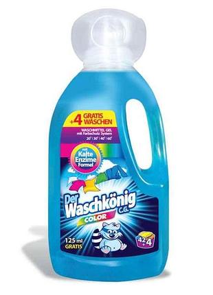 Гель для стирки 1625мл соlor тм waschkonig