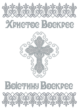 Хввг-206: святковий рушник для бісерної вишивки у срібних кольорах. заготовка рушника для вишивки бісером