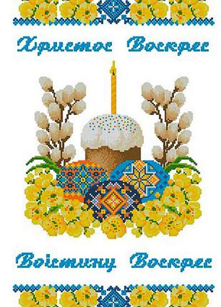 Хввг-180. пасхальный рушник. схема для вышивки бисером.