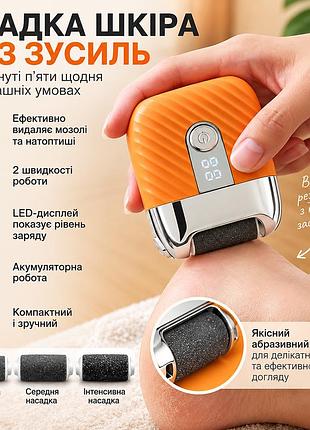 Электрическая роликовая пила для пяток ws-688 с led-подсветкой, 3 насадки, usb type-c, аккумулятор 500 мач