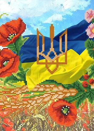 Ркп-243 схема для вишивки бісером моя україна