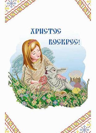 Рв-д-1. схема для вишивки бісером дитячий рушник.