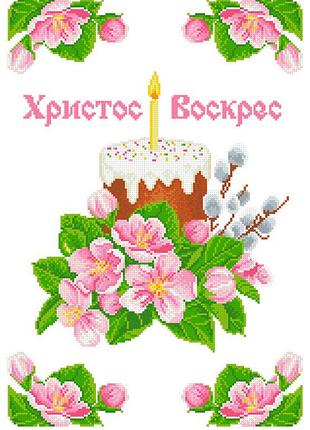 Хввг-126. схема для вишивки бісером великодній рушник