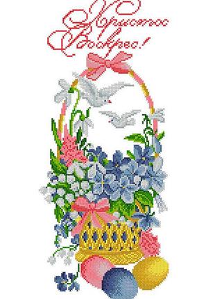Хввг-122. схема для вишивки бісером великодній рушник