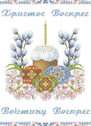 Хввг-067. схема для вишивки бісером великодній рушник