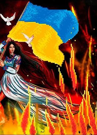 Скв-199. віра, надія, любов. нескорена україна. схема для вишивки бісером