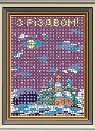 Схема для вишивки бісером з різдвом!. арт. нр-004