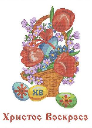 Хвв-031рус. схема для вишивки бісером великодній рушник