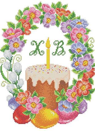 Хв-020. схема для вишивки бісером великодній рушничок.