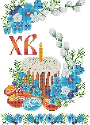 Набір для вишивання бісером великодній рушник. арт.-хвв-094ч