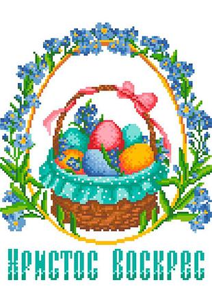 Хвг-016. схема для вишивки бісером великодній рушничок.