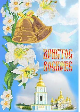 Хввг-085. схема для вишивки бісером великодній рушник