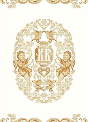 Хввг-131. схема для вишивки бісером великодній рушник