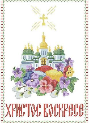 Хвв-037рус. схема для вишивки бісером великодній рушник