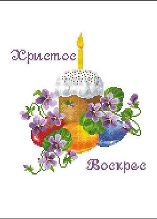 Хвг-044. схема для вишивки бісером великодній рушничок.