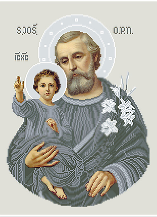 Сйі-сс. схема для вишивки бісером бс солес святий йосиф з ісусом (сіра)