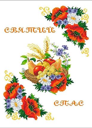 Набір для вишивки бісером спасівський рушник. арт. рсв-017ч