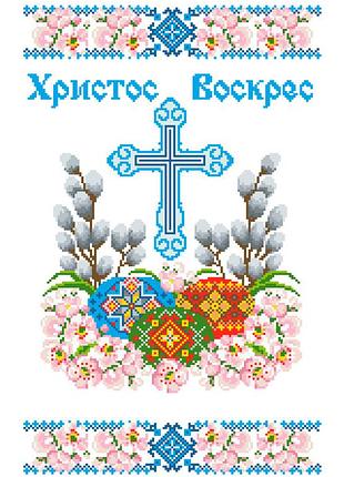 Хвв-099. схема для вишивки бісером великодній рушник
