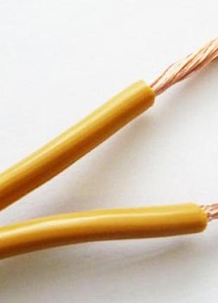 Mt-power luxe master speaker wire 2/16 awg yellow
