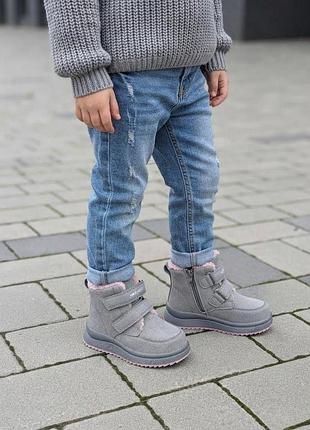 Зимние ботинки для девочки серые