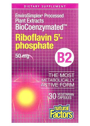Рибофлавин 5'-фосфат natural factors biocoenzymated riboflavin 5' phosphate 50 mg, 30 капсул активний вітамін b2 для енергії та