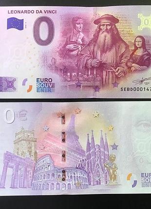 Банкнота италия 0 евро 2026 года. леонардо да винчи
