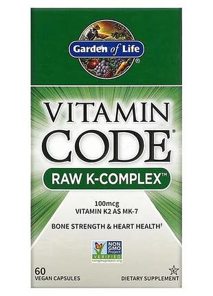 Garden of life vitamin code raw k-complex 60 капсул (10.2027)