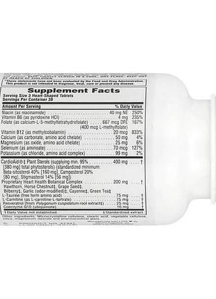 Naturesplus heartbeat 90 таблеток 2