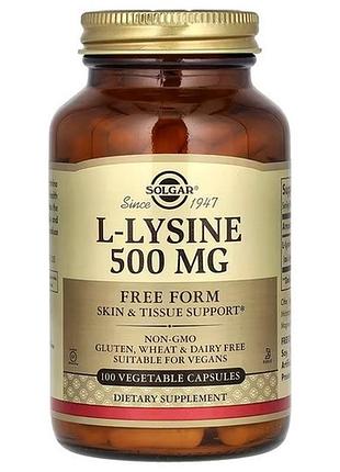 Solgar l-lysine 500 mg 100 капсул