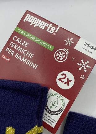 Термошкарпетки дитячі 6