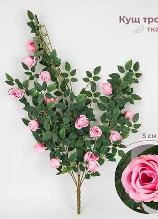 Штучний кущ троянд, рожевий, 88 см elisey