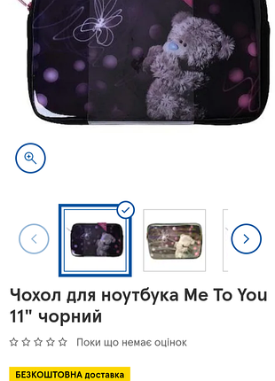 Чохол для планшета 2