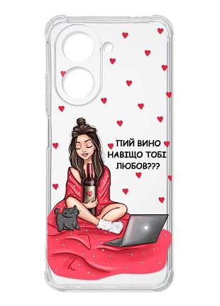 Чохол з потовщеними кутами на xiaomi redmi a7 дівчина з вином (принт 219)