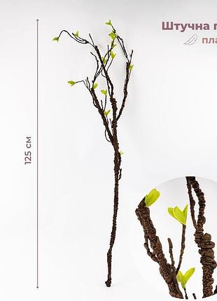 Искусственная ветка "первые ростки", 125 см elisey
