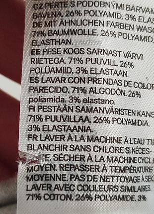 Колготи на малюка h&amp;m 5