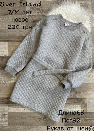 Фірмова тепла сукня 7/8 років