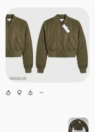 Стильная утепленная зеленая (хаки)женская куртка-бомбер topshop р.36