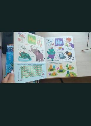 Азбука с заданиями 2