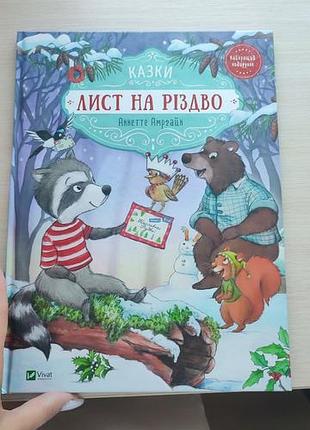 Противень на редво. сказки.