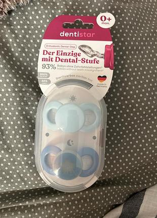 Пустушки dentistar ортодонтичні для хлопчиків 0+ місяців