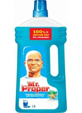 Универсальное моющее средство 1л цветы хлопка тм mr.proper