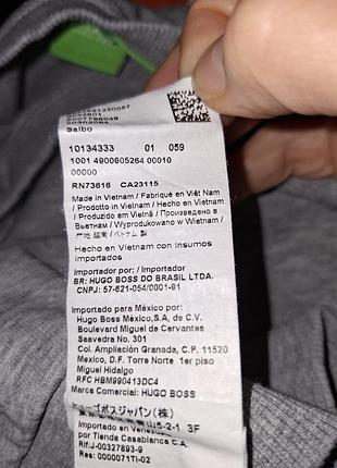Мужской свитшот hugo boss 8