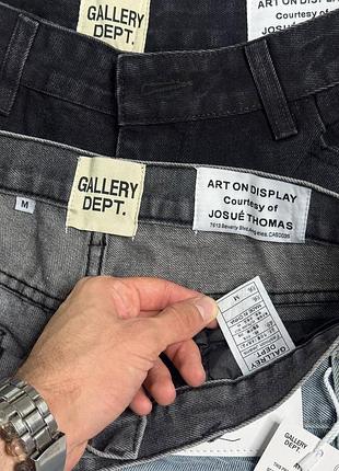 Штани gallery dept 10