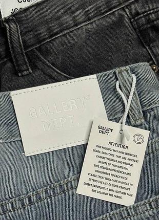 Штани gallery dept 9