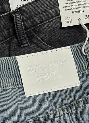 Штани gallery dept 8