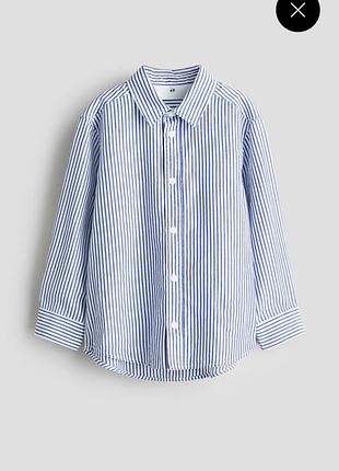 Сорочка для хлопчика h&m у синьо-білу смужку